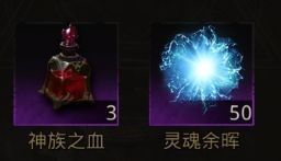 地下城堡3魂之诗青春之泉通关攻略