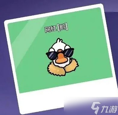 鹅鸭杀手游鹅阵营怎么赢-鹅阵营玩法攻略