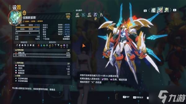 《数码宝贝物语时空异客》优雅新星配队解析 优雅新星怎么配队