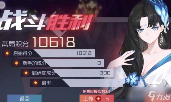 《永远的7日之都》游戏司篁线攻略（怎么玩司篁线）