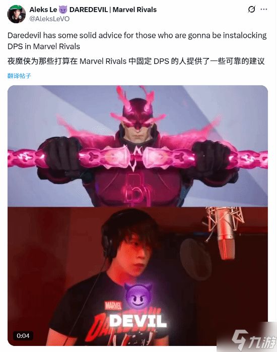 翘臀夜魔侠加入《漫威争锋》!CV鼓励玩家秒选