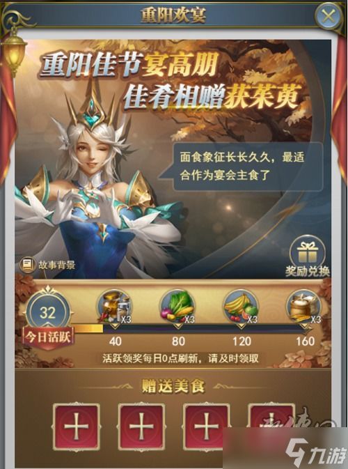 斗罗大陆H5手游活动时间全攻略：日常、周常、节日玩法时间表与小技巧