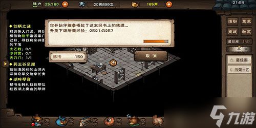烟雨江湖覆海刀法深度解析：绝学获取、招式详解与实战应用