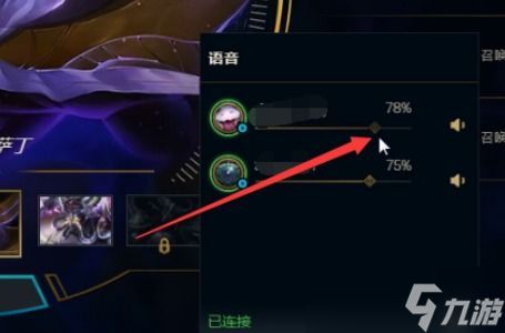 LOL游戏音效设置 *** ：从新手到大神的完整调音教程