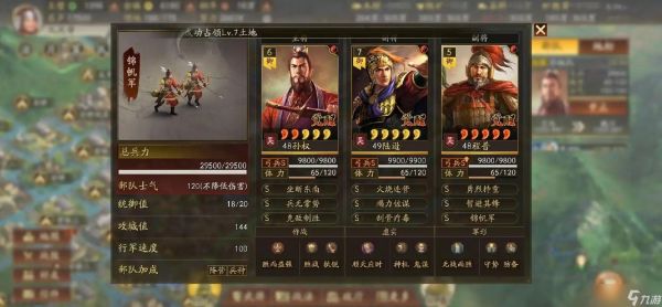 <a id='link_pop' class='keyword-tag' href='https://www.9game.cn/sgzzlb/'>三国志战略版</a>什么是本城部队
