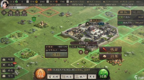 <a id='link_pop' class='keyword-tag' href='https://www.9game.cn/sgzzlb/'>三国志战略版</a>如何刷4级地