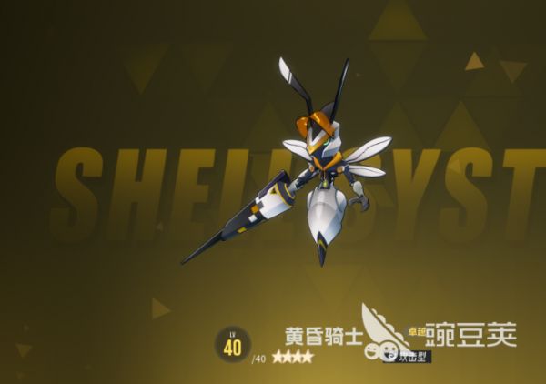伊瑟黄昏骑士技能是什么 伊瑟黄昏骑士技能以及强度分析