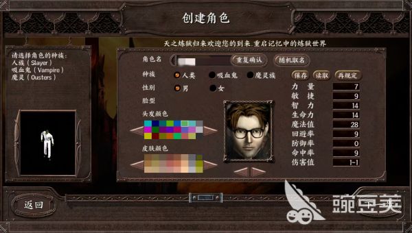 天之炼狱归来加点攻略分享 天之炼狱归来怎么加点