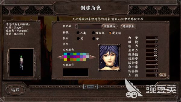 天之炼狱归来加点攻略分享 天之炼狱归来怎么加点