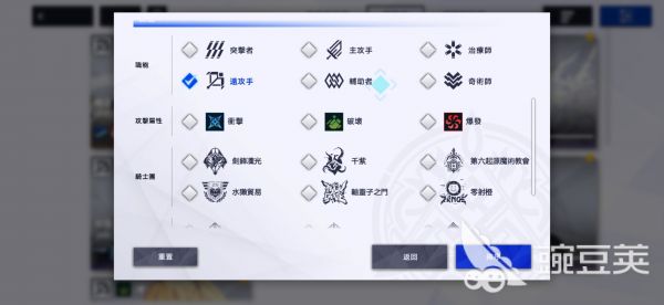 溯回青空远程哪些角色好用 溯回青空远程角色推荐