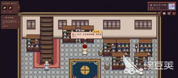 江城创业记轻功怎么获得 江城创业记轻功获取方式介绍