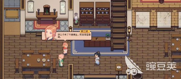 江城创业记轻功怎么获得 江城创业记轻功获取方式介绍