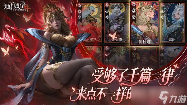 地下城堡4叶梢之舞·艾洛拉技能介绍