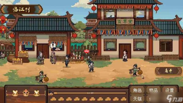 不会武功，如何执掌天下第一镖局？像素模拟经营RPG《三分保平安》试玩Demo上线