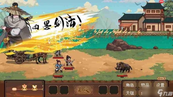 不会武功，如何执掌天下第一镖局？像素模拟经营RPG《三分保平安》试玩Demo上线