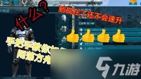 方舟手游休闲残酷后期：从零散日常到稳健基地的生存攻略