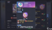 斗罗大陆魂师对决魂灵有什么效果