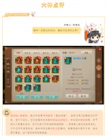 【攻略分享】满速度+满敏捷！这个极品高速镜石仅开发2条属性，就成为了卡级道友的心头好！