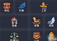 英勇之地公会贡献获取