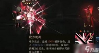 重返未来1999阿莱夫玩法