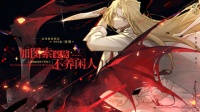 ​全新角色预告｜加图索家族 不养闲人
