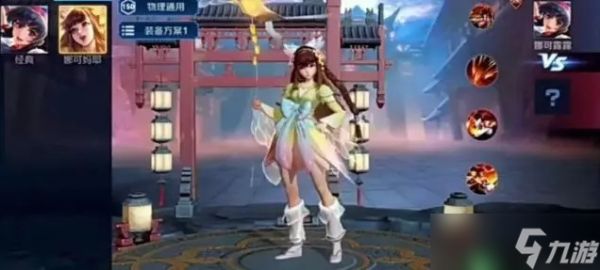 《王者荣耀》SNK三英雄皮肤曝光