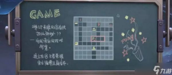 《王者荣耀》SNK三英雄皮肤曝光