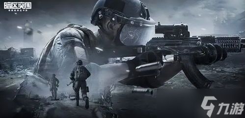 暗区突围个人据点官方:从零到基地大师的全方位攻略