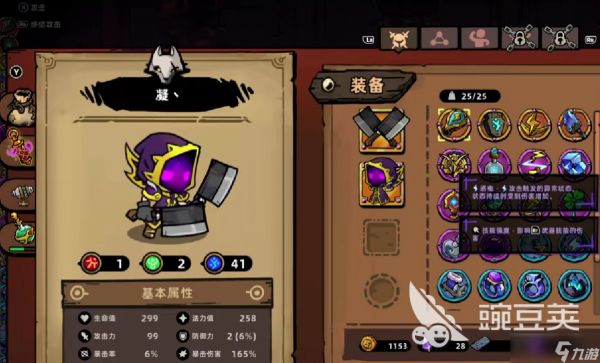 失落城堡2菜刀的使用技巧分享 失落城堡2手游菜刀怎么用