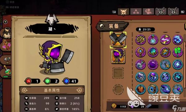 失落城堡2菜刀的使用技巧分享 失落城堡2手游菜刀怎么用