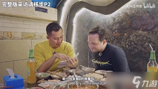 萨斯科谈赛博朋克2077续作:V或回归,经典角色将传承