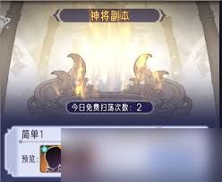 逍遥九重天开服首日如何度过