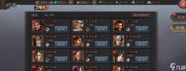 《三国志威力无双》绿将必须培养,否则你将错失胜利的关键(绿将强度分析)