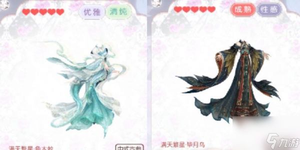 《奇迹暖暖》满天繁星之玄武女士蝠平民S攻略