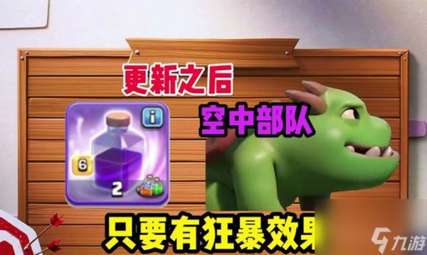 部落冲突灵蛇飞桶应对方法？
