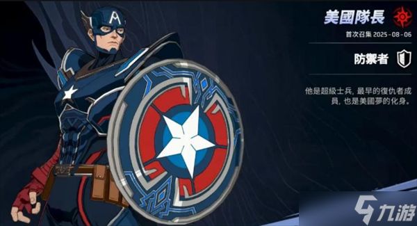 漫威秘法狂潮角色推荐及养成建议