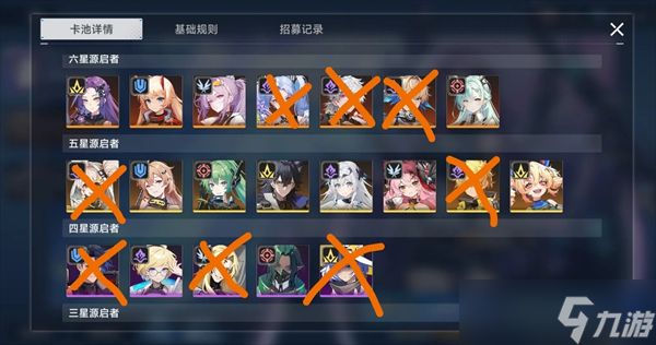 源序空间避坑指南及角色梯度解析