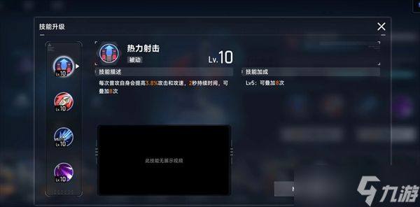 源序空间避坑指南及角色梯度解析