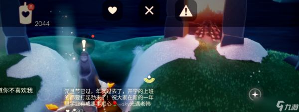 光遇如何快速免费获得爱心
