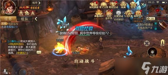 蓝枫传奇游戏玩法介绍有哪些？新手如何快速上手？