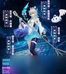 永劫无间洛天依联动有啥活动