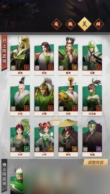 以战三国八阵奇谋游戏蜀国阵营角色一览（战略博弈中的高峰角色）