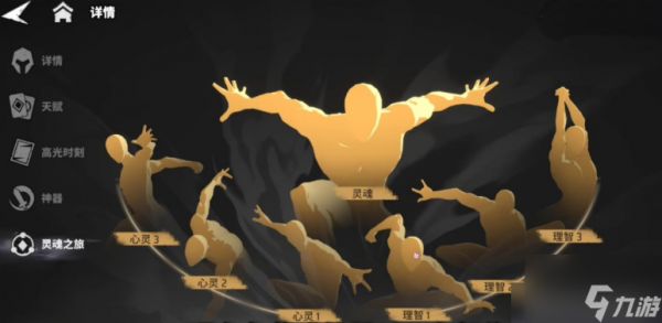 漫威秘法狂潮角色如何升星 漫威秘法狂潮角色升星攻略