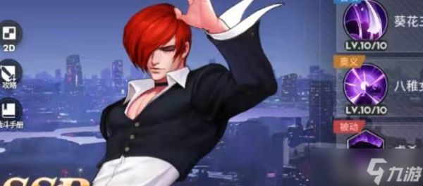 <a id='link_pop' class='keyword-tag' href='https://www.9game.cn/qmxjd/'>全明星激斗</a>暴走八神