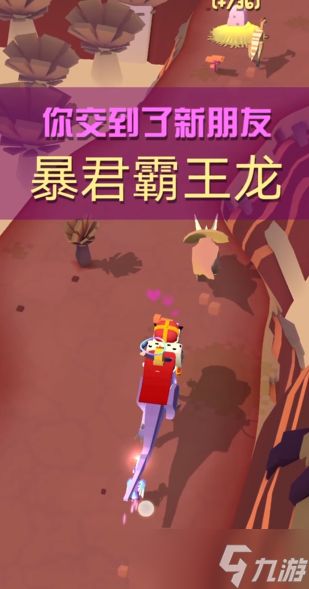 疯狂动物园恐龙怎么抓