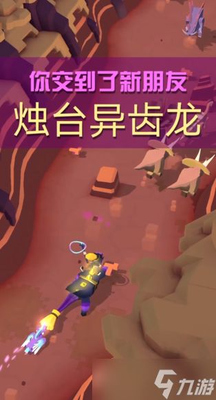 疯狂动物园恐龙怎么抓