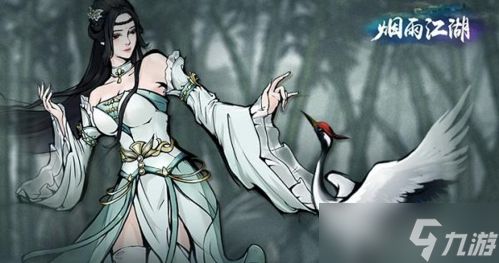 烟雨江湖菩提心经:少林寺上乘武学详解与技能分析