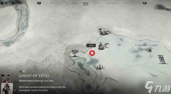 《羊蹄山之魂》长枪入水成就达成方法