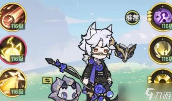 杖剑传说最强职业玩法