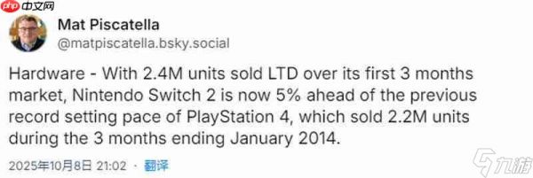 Switch2美国销量突破240万台 市场表现依旧强劲